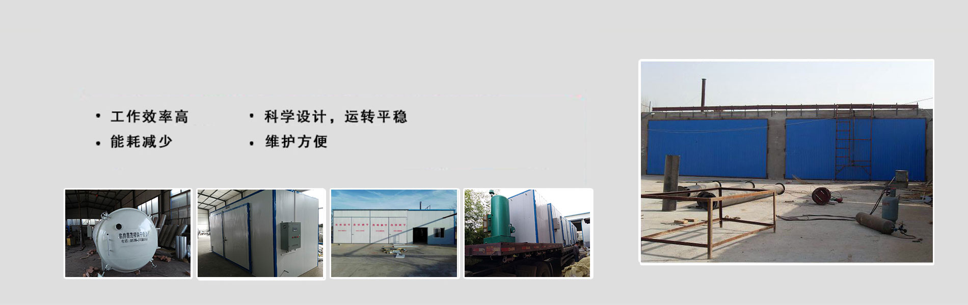 高頻真空烘干機(jī)